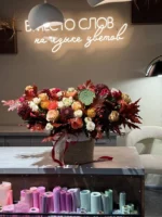 Композиция "Осенний шарм" — изображение 2