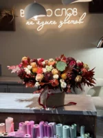 Композиция "Осенний шарм"