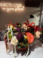 Композиция "Золотая осень"