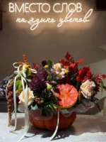 Композиция "Золотая осень" — изображение 2