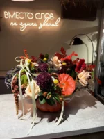 Композиция "Золотая осень" — изображение 3